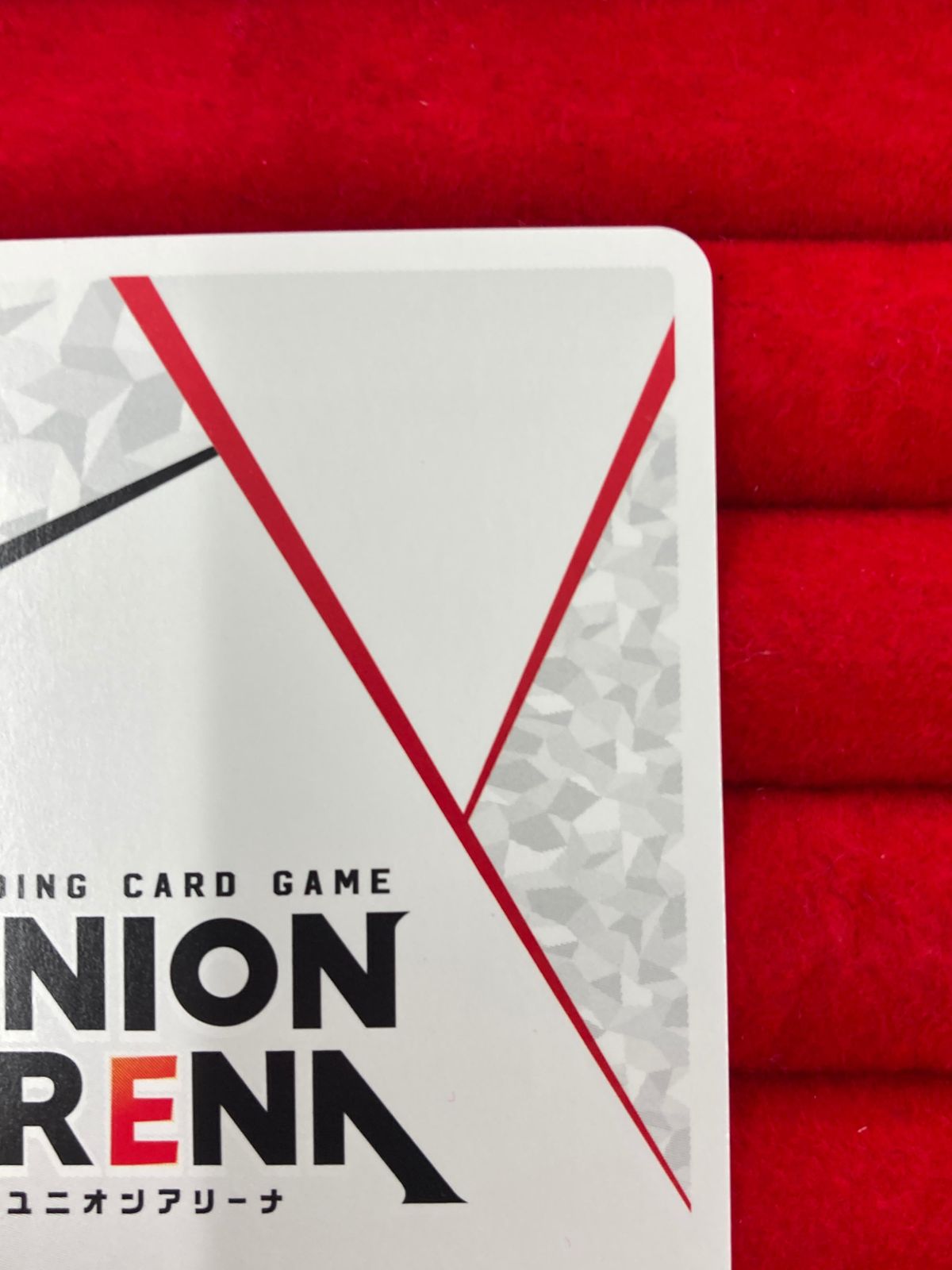 アクションポイント　EX04BT/JJK-3-AP02 五条 悟　AP ユニオンアリーナ 呪術廻戦 五条悟 アクションポイント EX04BT