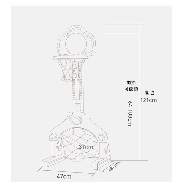 メルカリShops - バスケットゴール サッカー 輪投げ 家庭用 おもちゃ ボール プレゼント