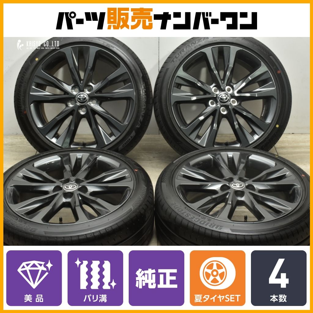 2024年製 バリ溝】トヨタ カローラツーリング W×B 純正 17in 7.5J +50 PCD100 ブリヂストン トランザ T002  215/45R17 カローラスポーツ - メルカリ