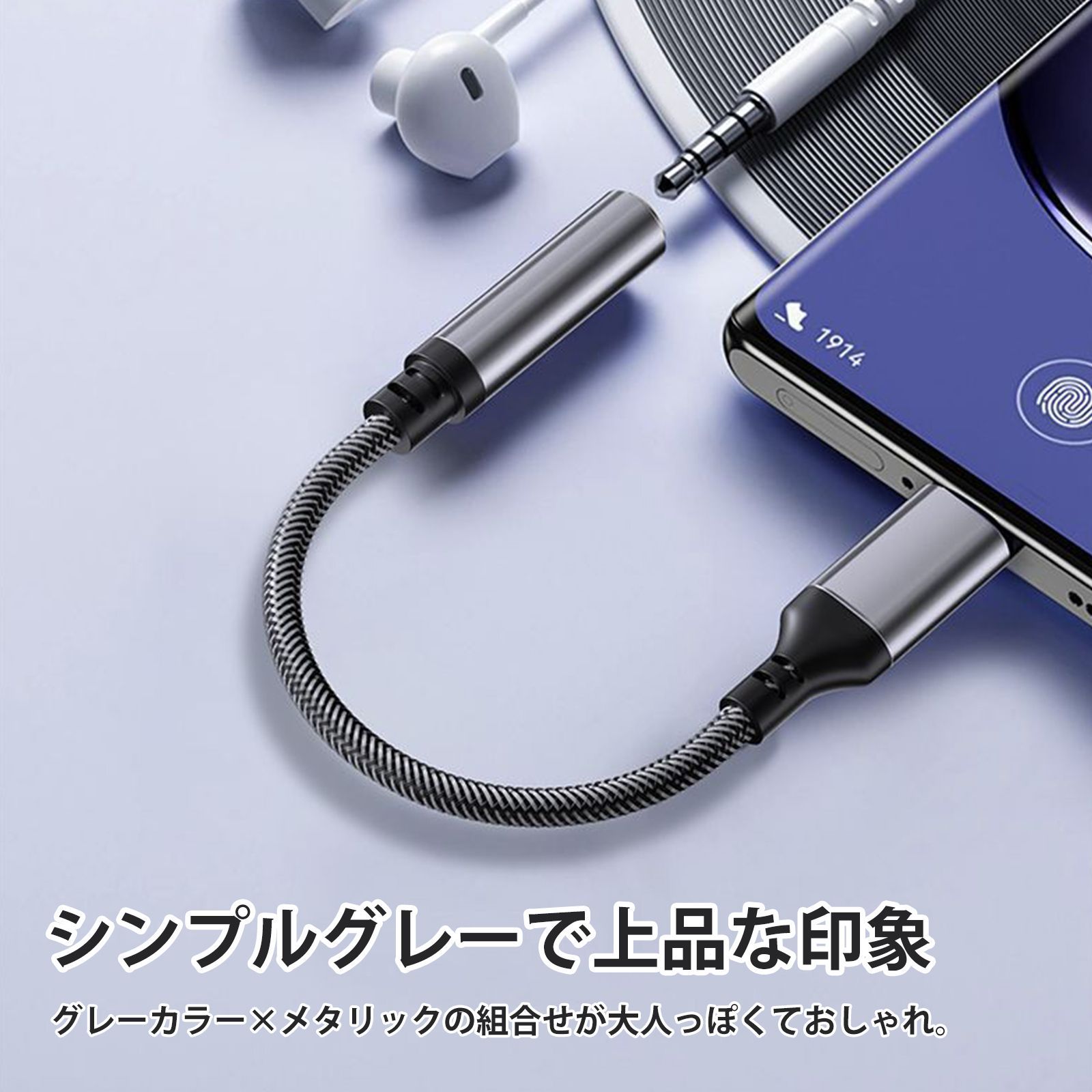 イヤホンジャック Amazon.co.jp: タイプc イヤホンジャック 変換 オーディオ 変換