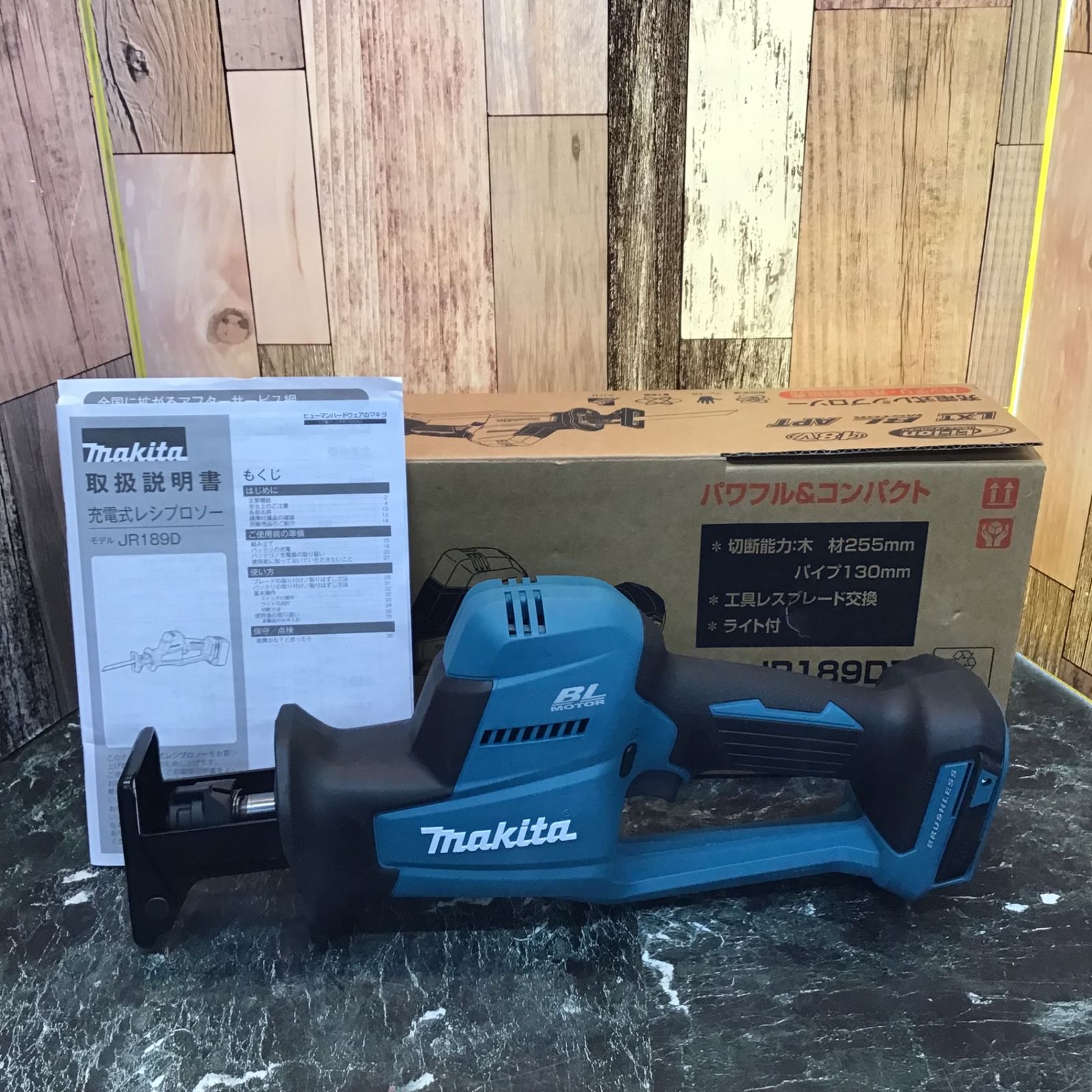 ☆マキタ(makita) コードレスレシプロソー お買い得品 JR188DZK【草加