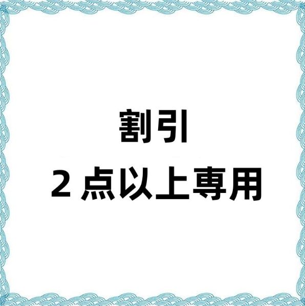 ちゃみ様 専用ページ ２点 - メルカリ