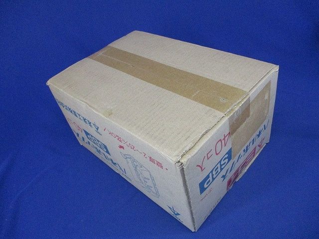 あと付はさみボックス