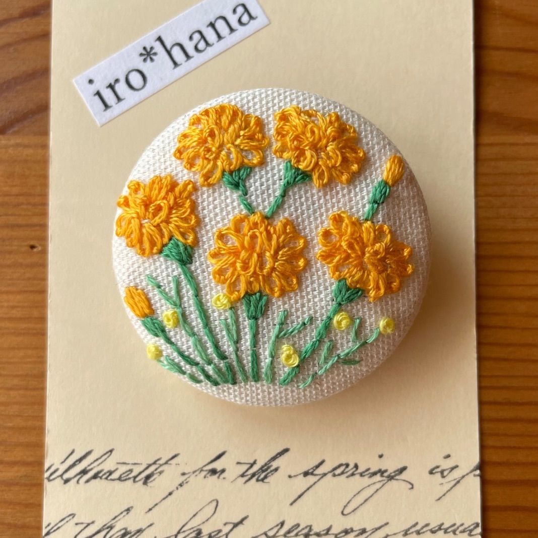 くるみボタン刺繍ブローチ (マリーゴールド＊) ハンドメイド