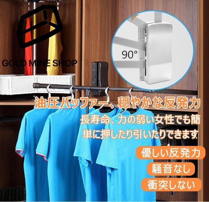 プルダウンワードローブロッド ワードローブレールリフト 折りたたみ式