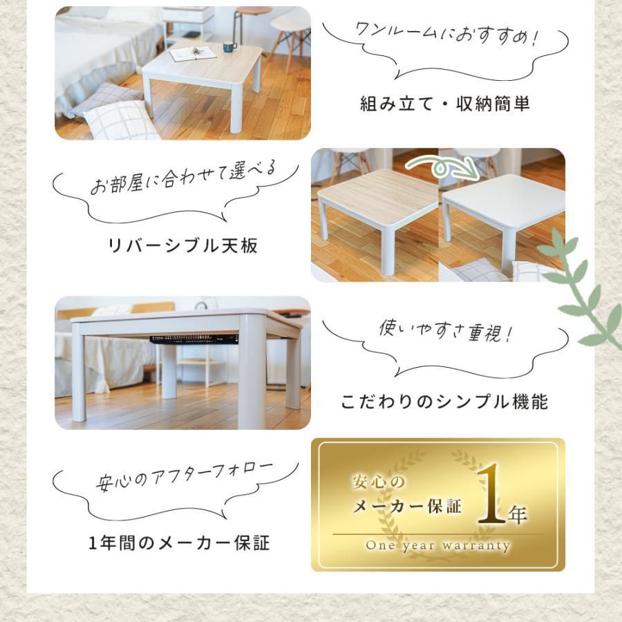 約75×75cm F-YKC-KOTATU2