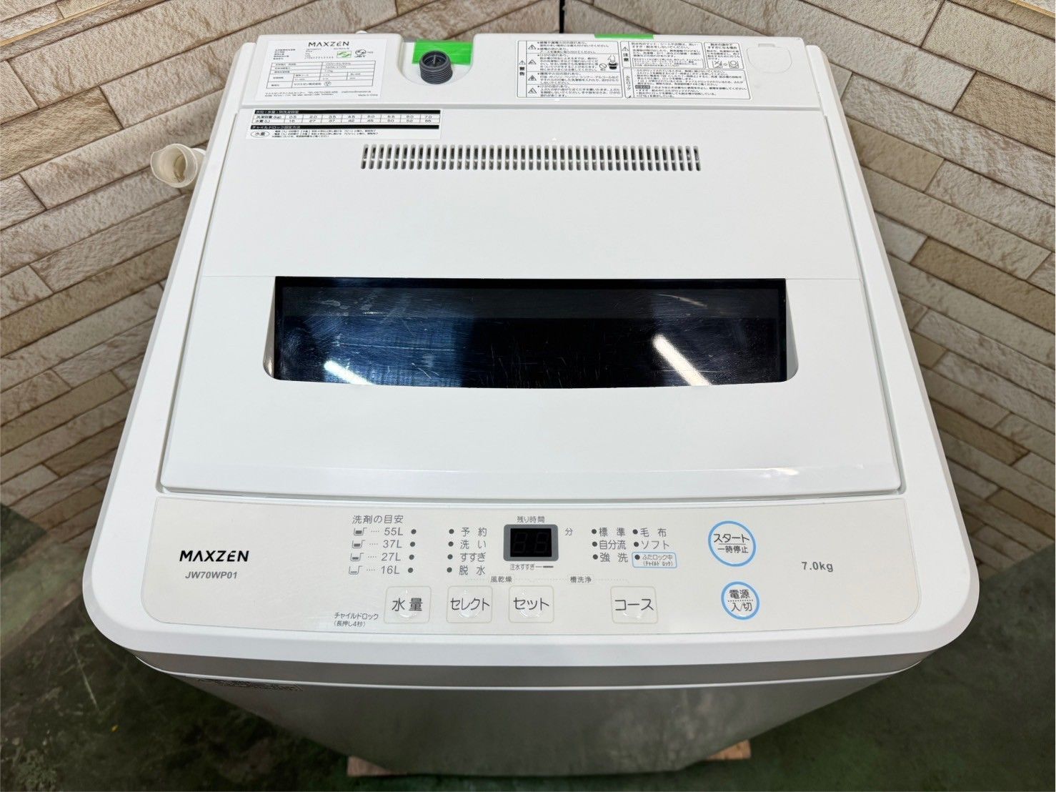 大阪送料無料☆3か月保障付き☆洗濯機☆マクスゼン☆7kg☆2022年 