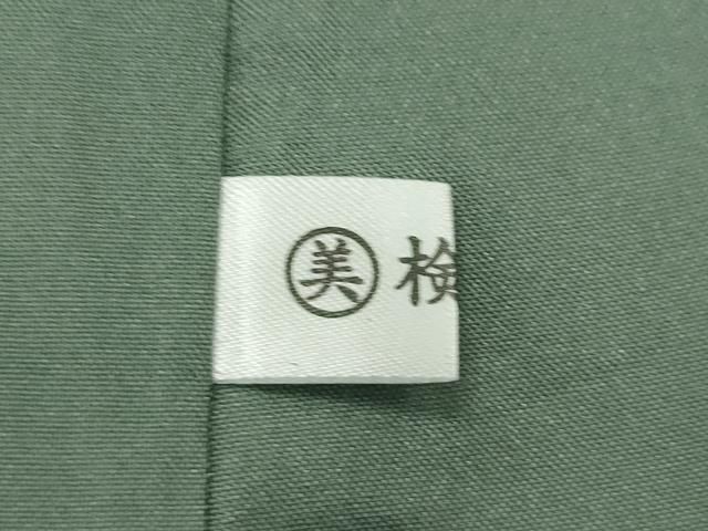 上 本場琉球