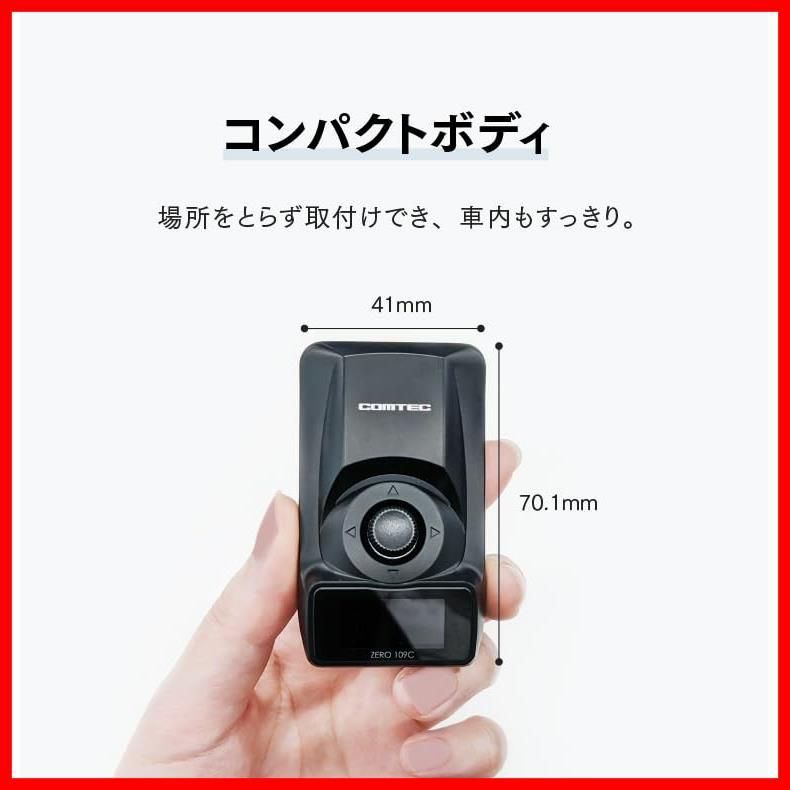 無料データ更新 液晶搭載 109C ZERO シガーソケット挿入タイプ GPSレシーバー コムテック