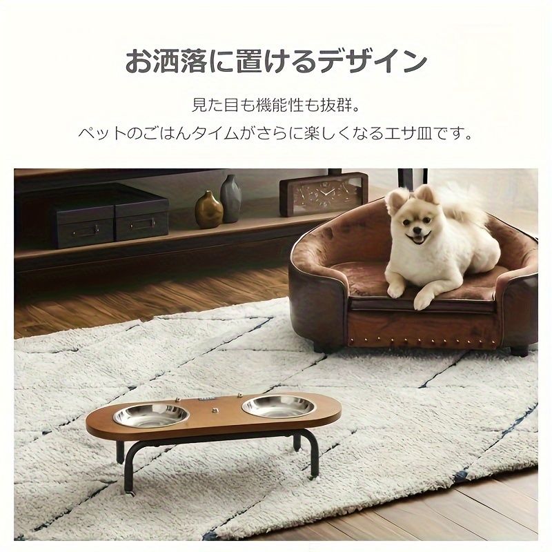 発送ヴィンテージスタイルの木製ペットフィーダースタンドとステンレス製ボウル - 高さ調節 小型から中型の犬と猫に最適 食器 フードボウル 食事スタンド かわいい