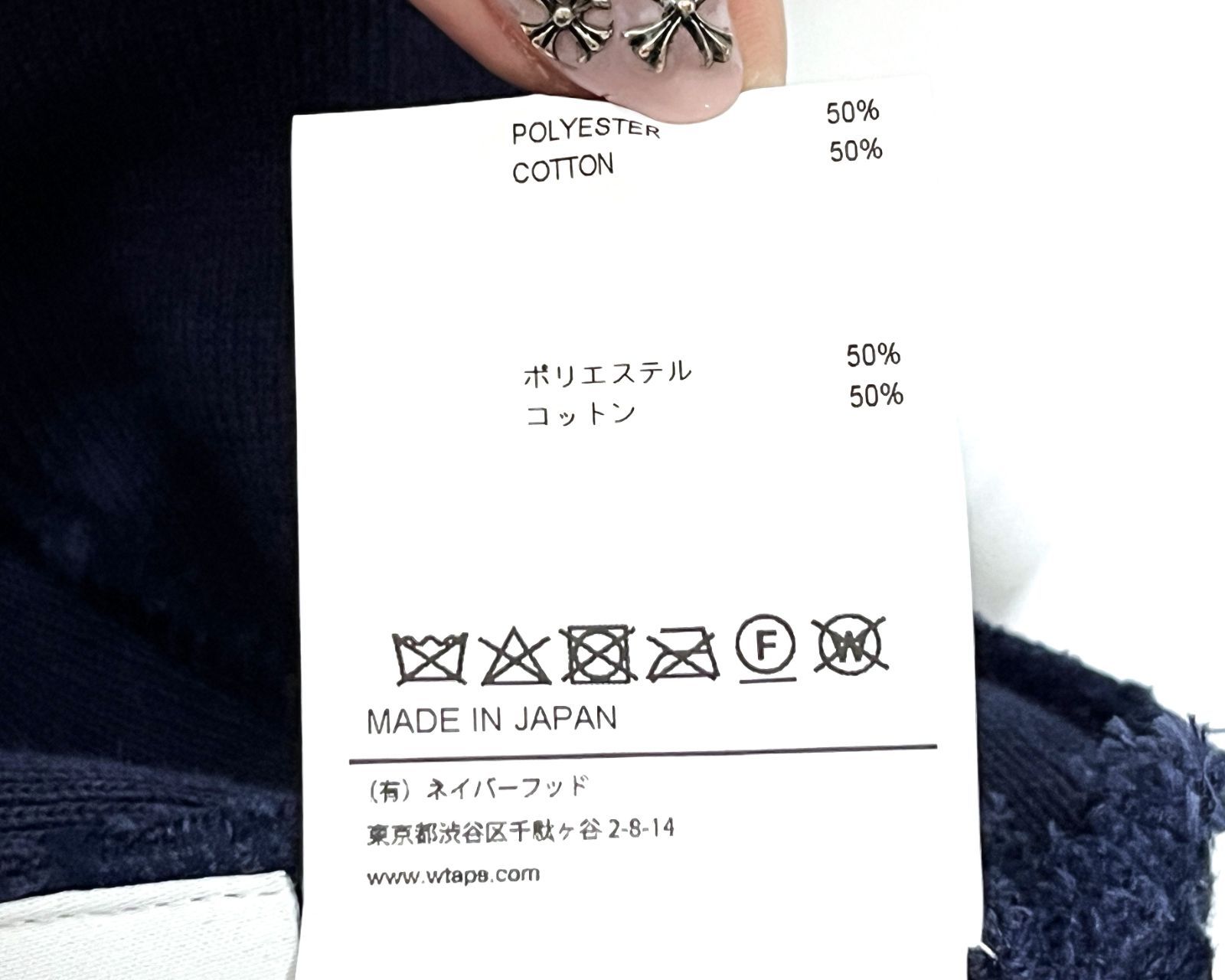 COOLMAX ロゴ刺繍