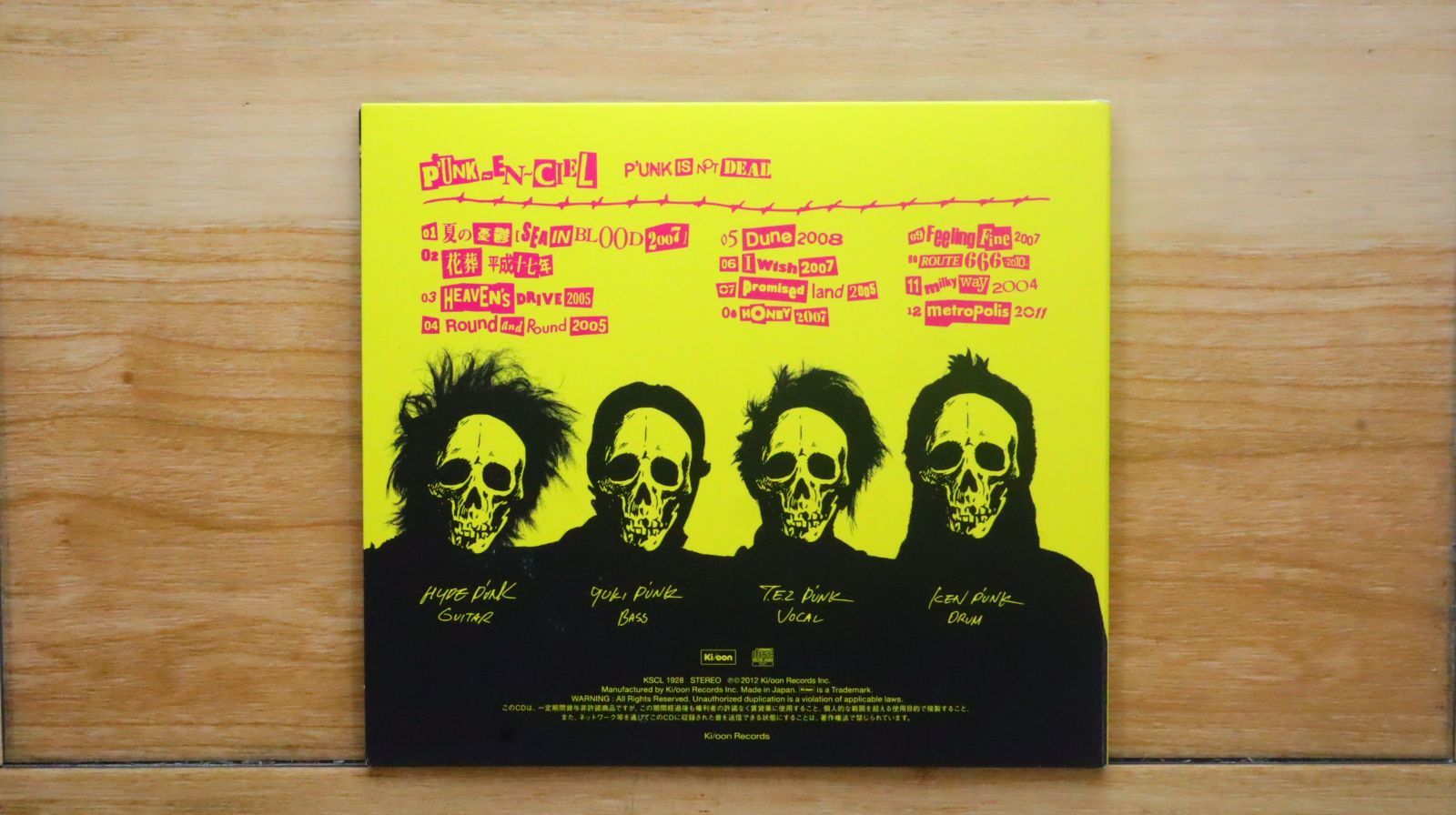 中古CD☆パンク アン シエル/P'UNK-EN-CIEL□ P'UNK IS NOT DEAD