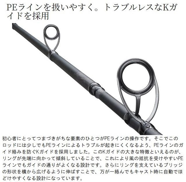 19 ソルティーアドバンス ライトショアジギング S100L - メルカリ