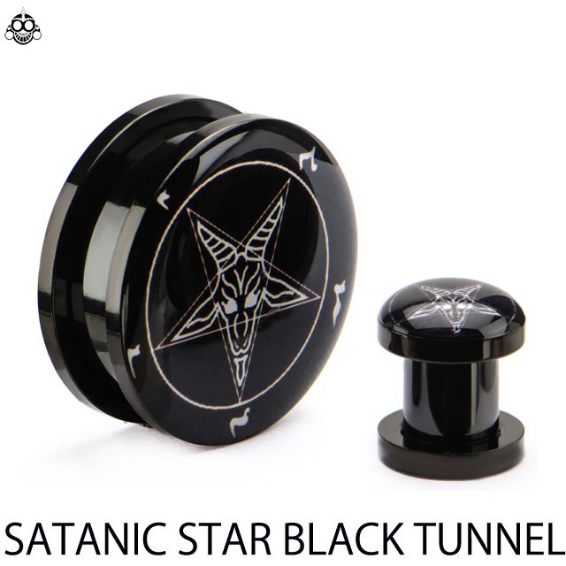 ボディピアス 2G 0G SATANIC スター ブラックピアス プラグピアス トンネルピアス ロブ 拡張ピアス