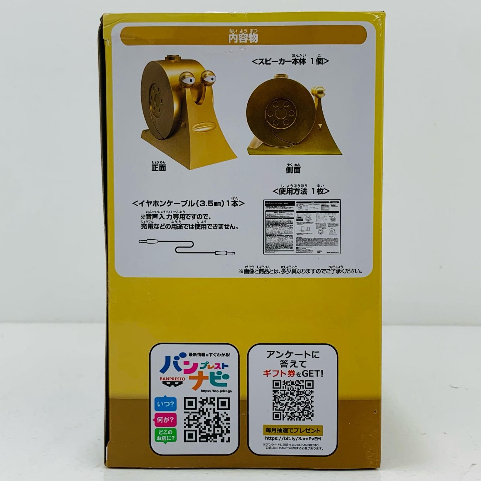 処分特価 ワンピース フィギュア 8体、電伝虫スピーカー セット ONE PIECE ワンピース/でんでん虫 電伝虫 8体セット フィギュア