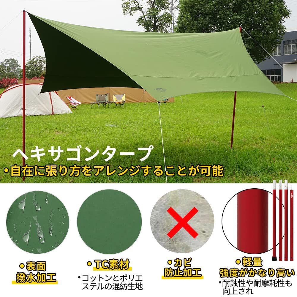 焚き火が出来る‼️ SOOMLOOM TCタープ・ポールセット