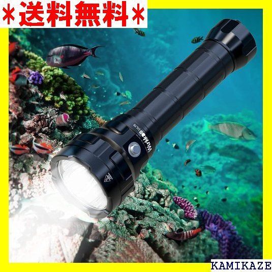 ☆人気_B022 Wurkkos ダイビングライト DL70 LED 懐 魚突 ャンプ 登山