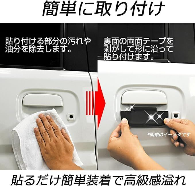 KICARYAJP ドアノブアンダーカバー アトレーワゴン ハイゼットカーゴ 特価商品 KICARYAJP ドアノブアンダーカバー アトレーワゴン S320G