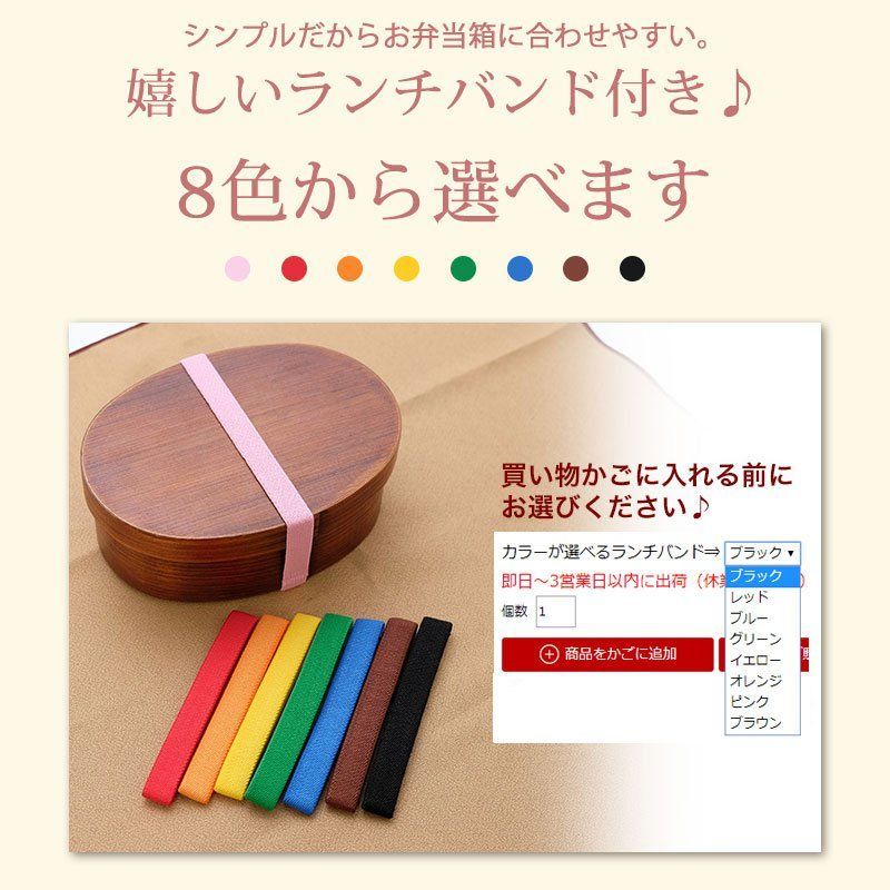 弁当箱 秋田杉