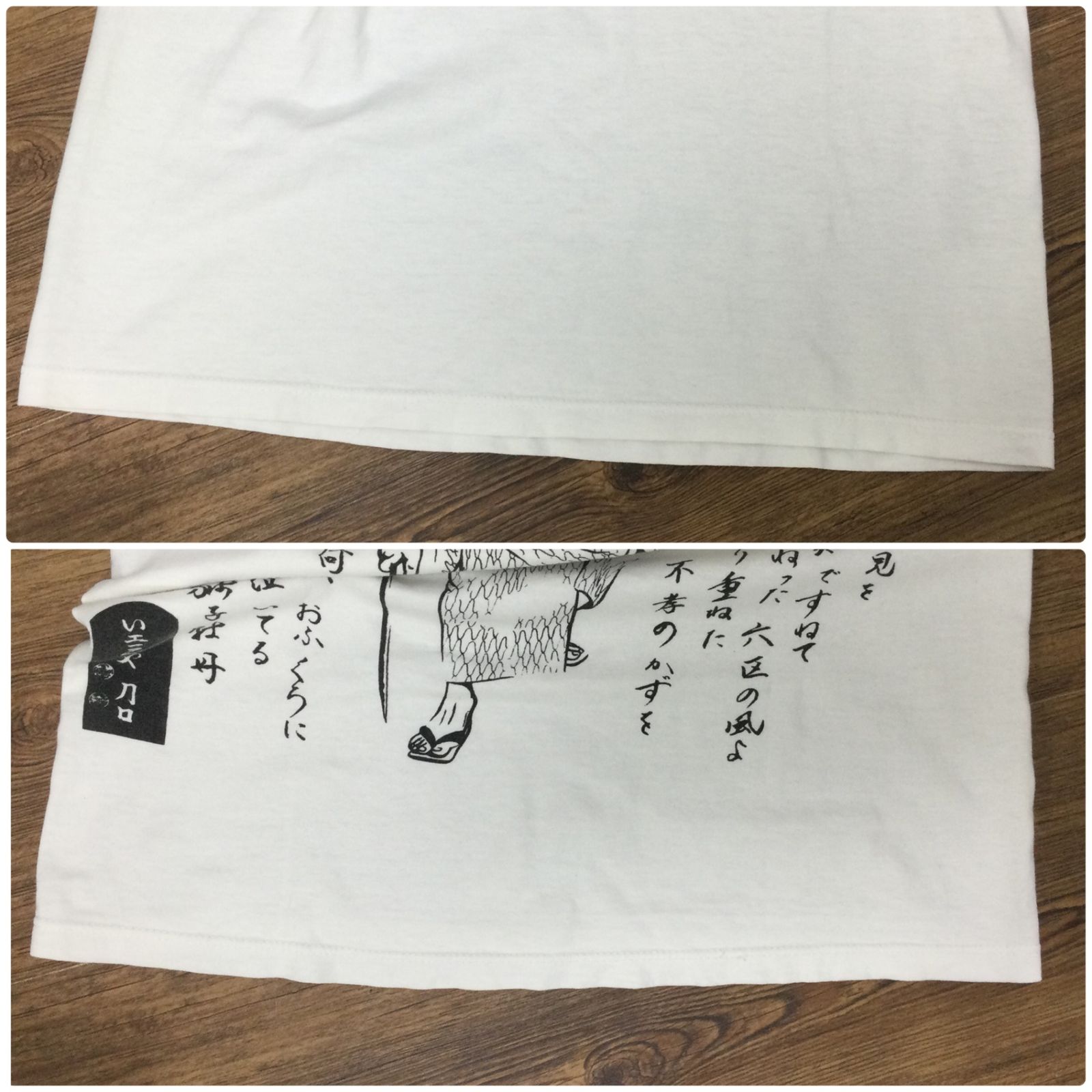 6360 SHIN & COMPANY 高倉健 唐獅子牡丹 任侠 Tシャツ JERZEES