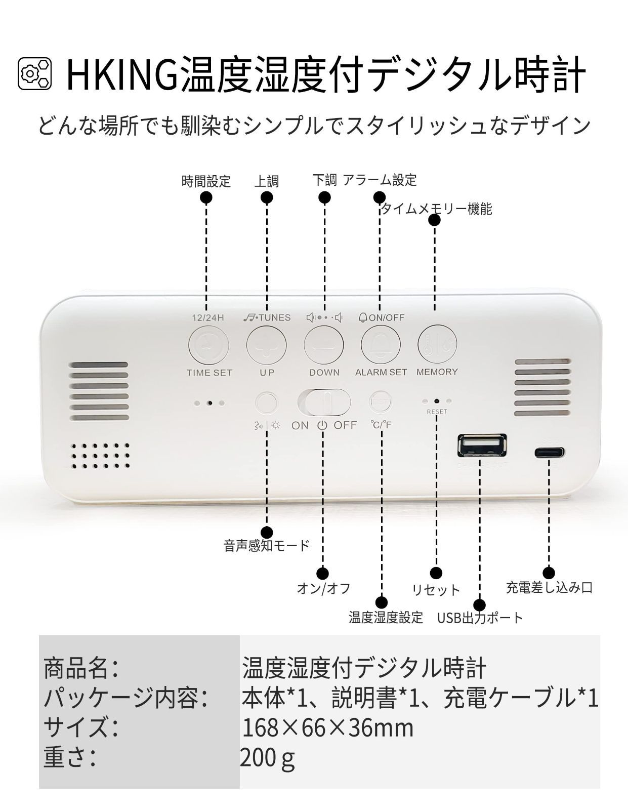 新着商品】置き時計 目覚まし時計 デジタル 12/24H 温度湿度表示 明る