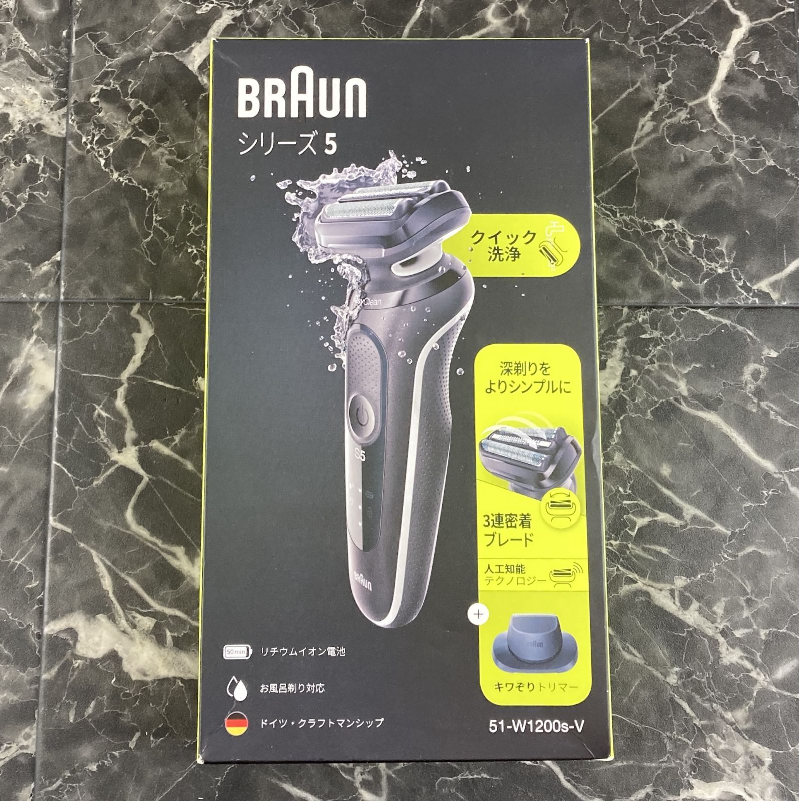 53. BRAUN ブラウン シリーズ5 充電式シェーバー 51-W1200s-V ブラック ※未使用品