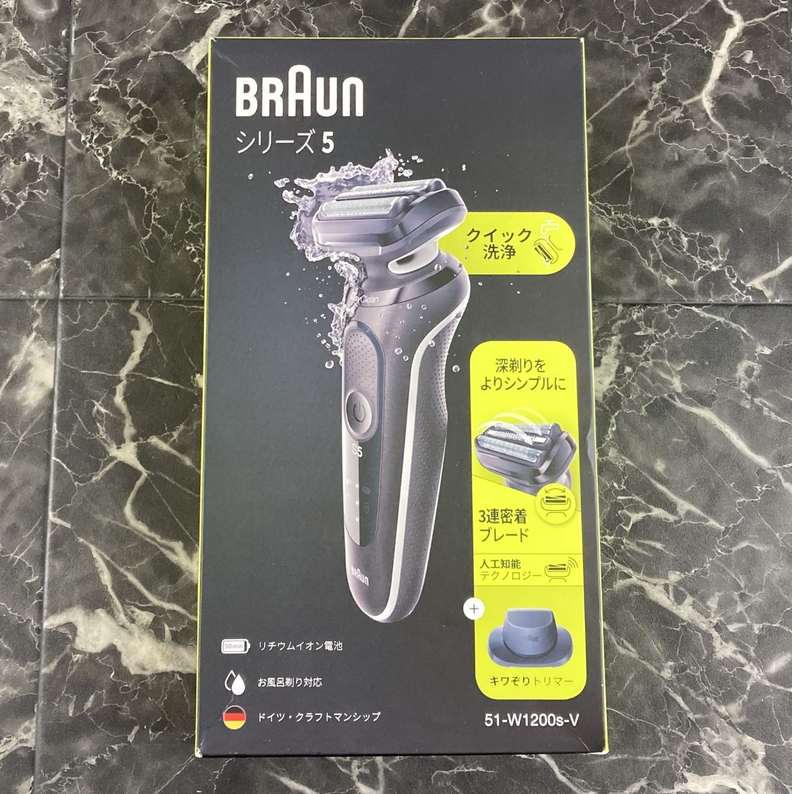 BRAUN 電気シェーバー シリーズ5 【ホワイト】 Amazon | ブラウン(Braun) 51-W1200s(ホワイト) シリーズ5 電気