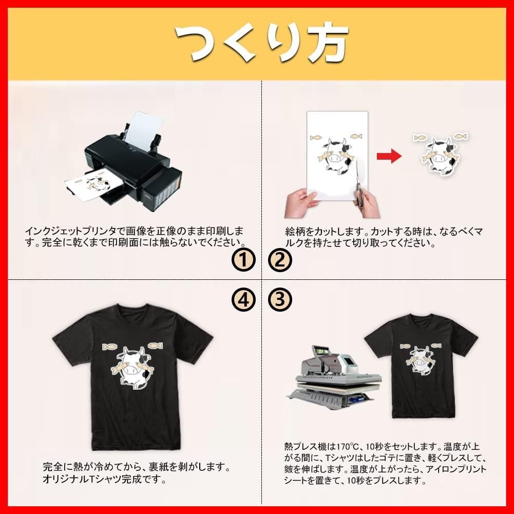 オファー アイロンプリント 黒いtシャツ