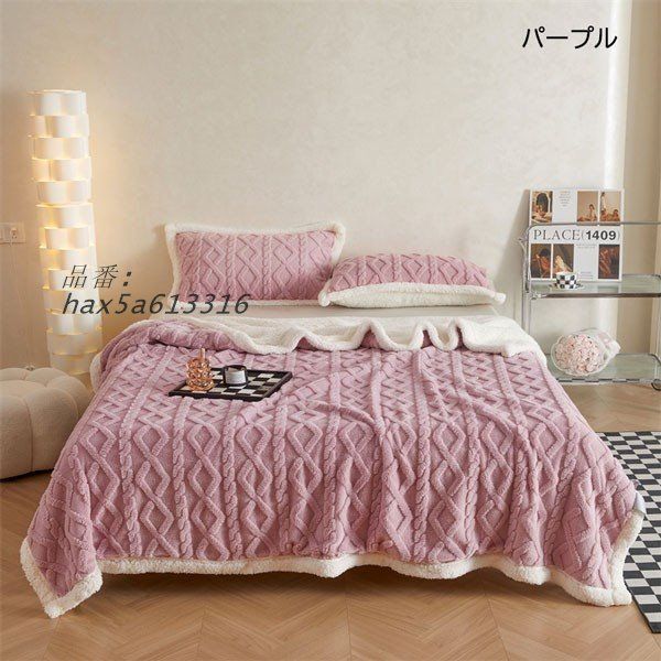 暖かい 枕カバー