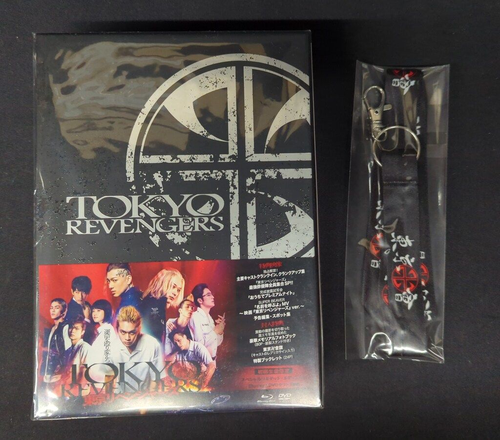 訳あり】東京リベンジャーズ 全巻 東京リベンジャーズ Blu-ray、DVD