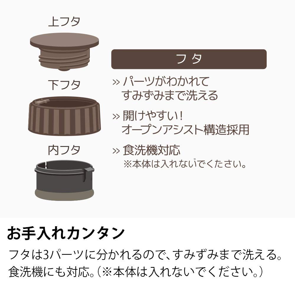 チョコ 400ml