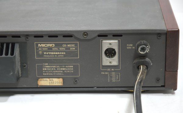 CDプレーヤー