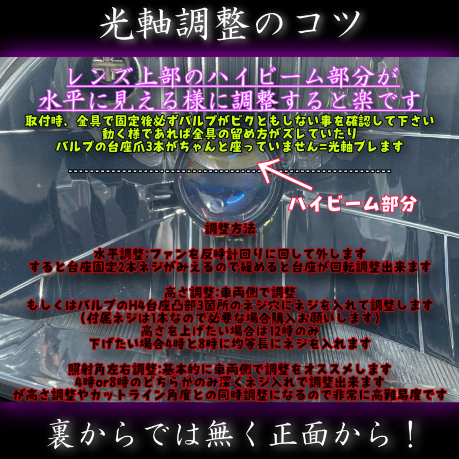 Y3PRO》H4 LED ヘッドライト プロジェクター型 カットライン出ます