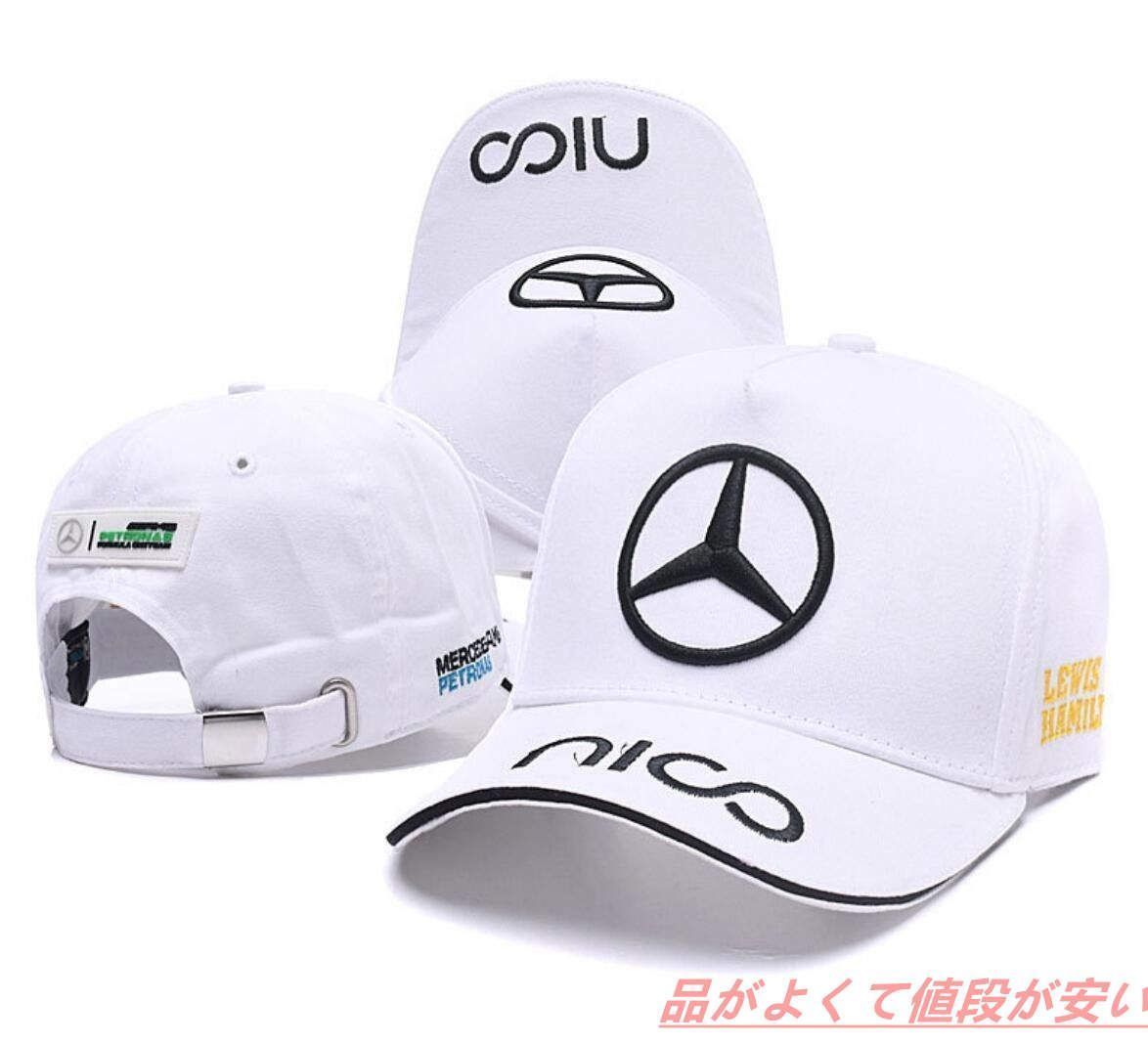 新品05 メルセデス・ベンツ キャップ Benz ロゴ 野球帽 刺繍 スモーター帽子 車帽子 メンズ レディース バイク帽子 男女キャップ帽子 男女兼用