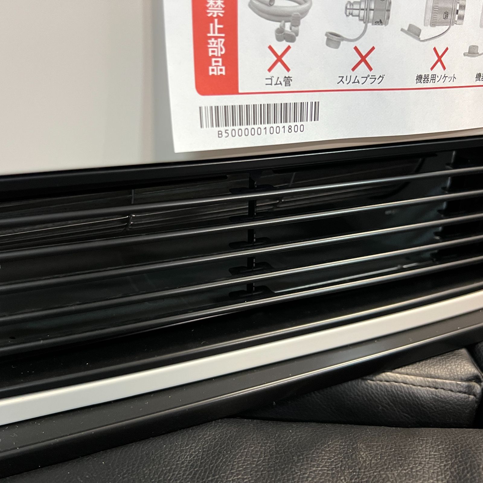 長期 木造11畳