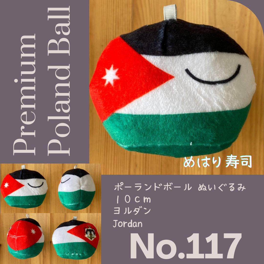 ポーランドボール ゆかいなポーランドボール達 - ibisPaint