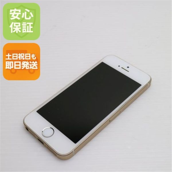 SIMフリー iPhoneSE 64GB ゴールド 即日発送 スマホ Apple 本体 白ロム 土日祝発送OK 05000