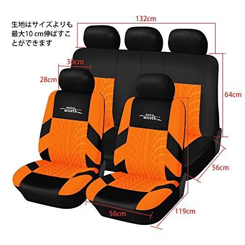 AUTOYOUTH刺繍シートカバー　ブルー　9ピースセット