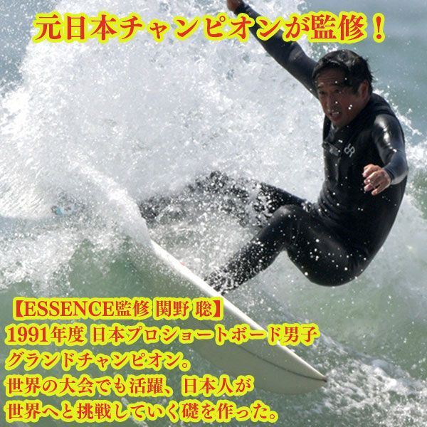 新作入荷，2025 ESSENCE エッセンス FISH 5 フィッシュファイブ 5'2