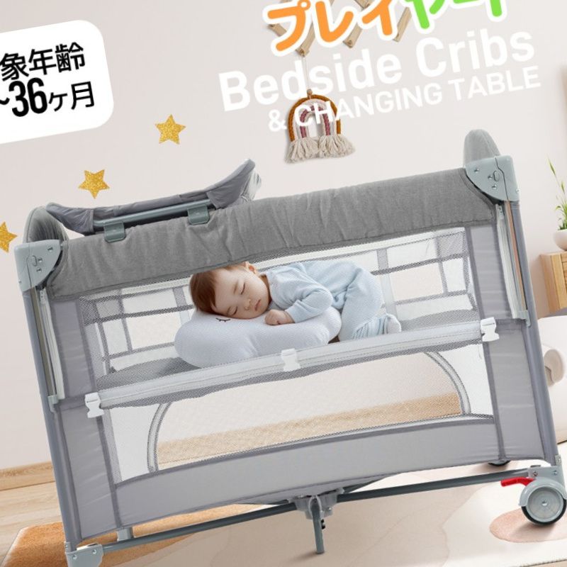 キャリアバッグ