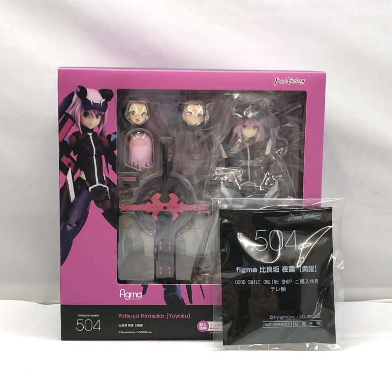 未開封 マックスファクトリー figma アリス 特典付き