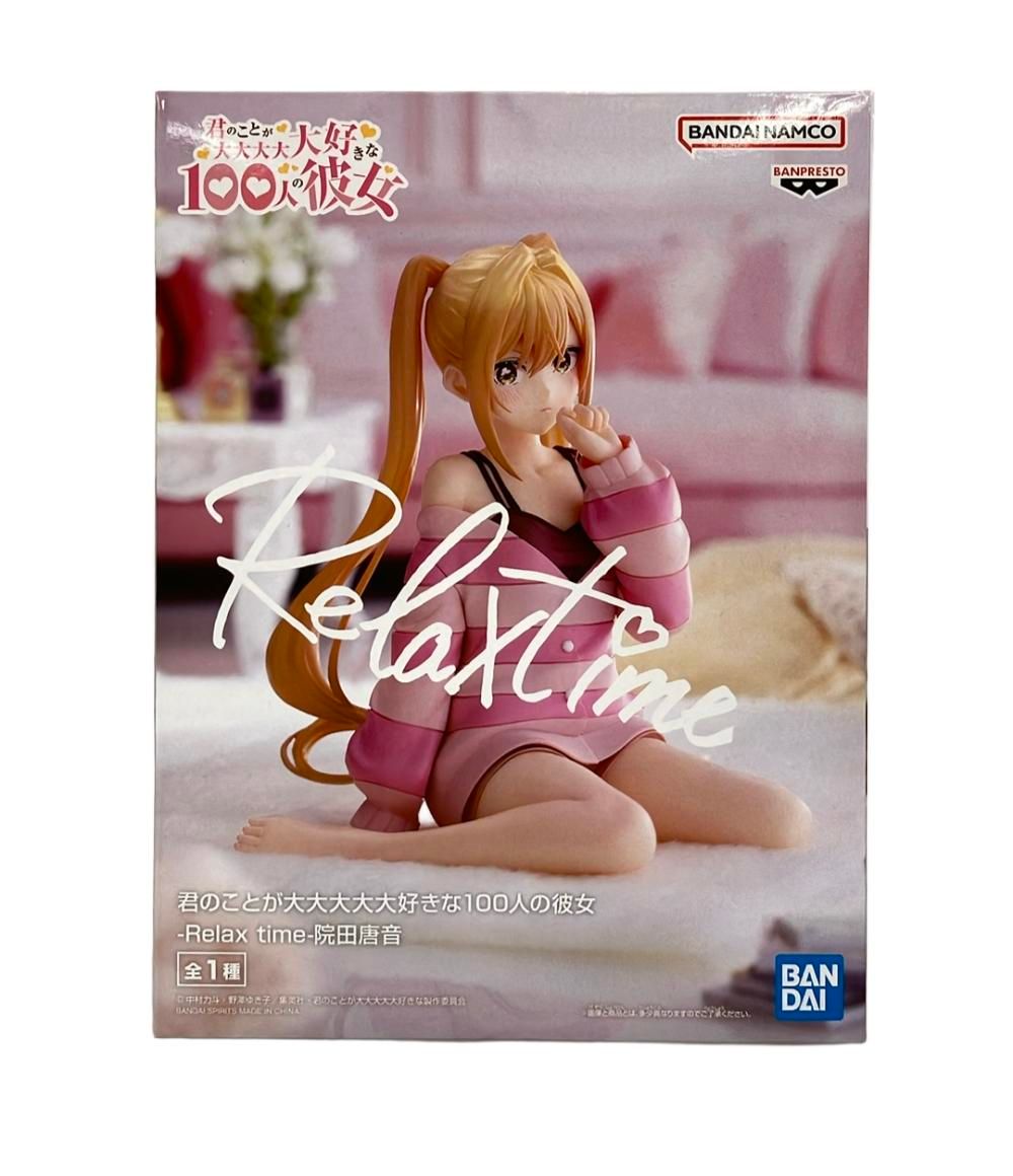 Relax time 院田唐音 フィギュア まとめ売り 24体セット Amazon.co.jp: 院田唐音 フィギュア 君のことが大大大大大好きな