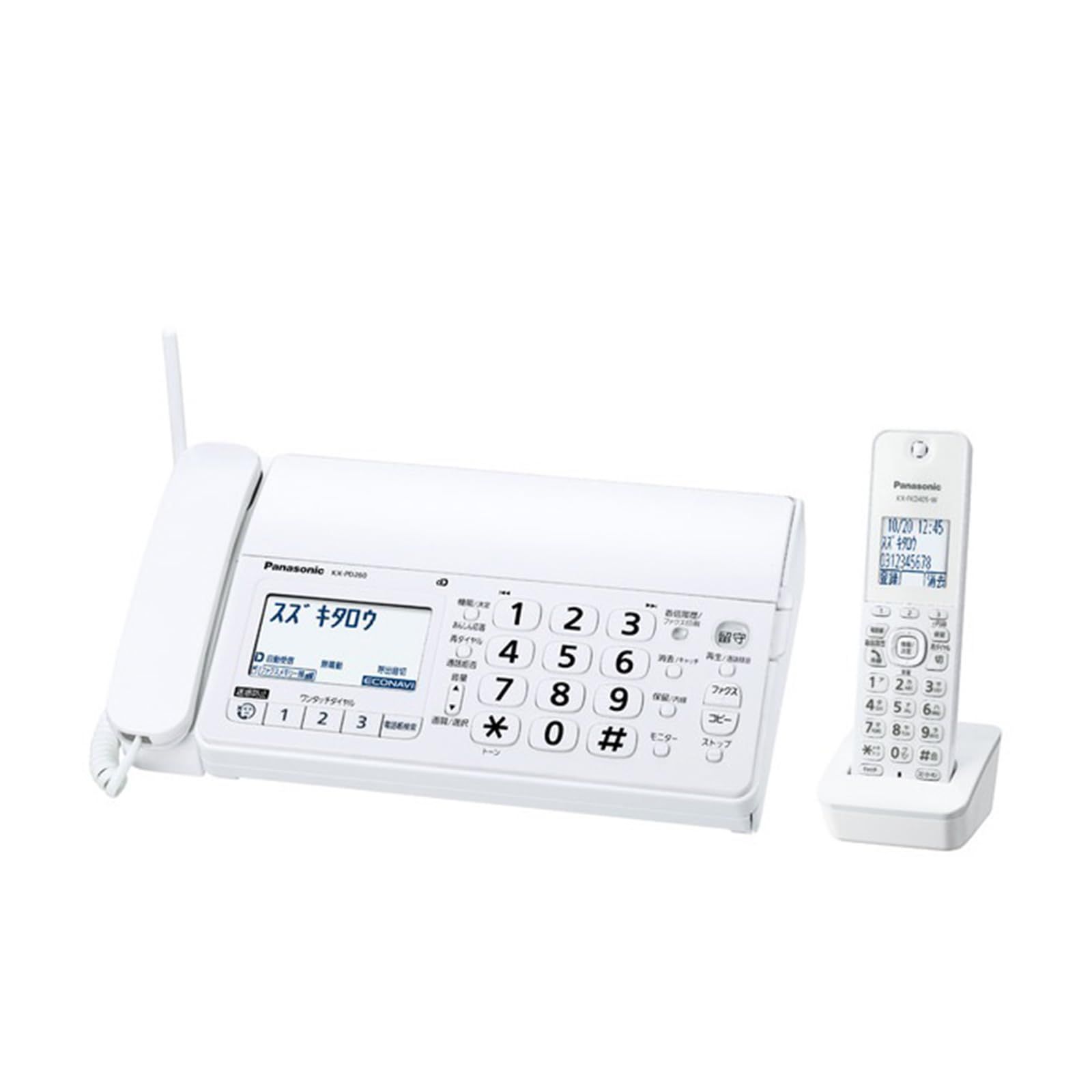 パナソニック Panasonic デジタルコードレス普通紙ファクス KX-PD260DLG 子機1台付き
