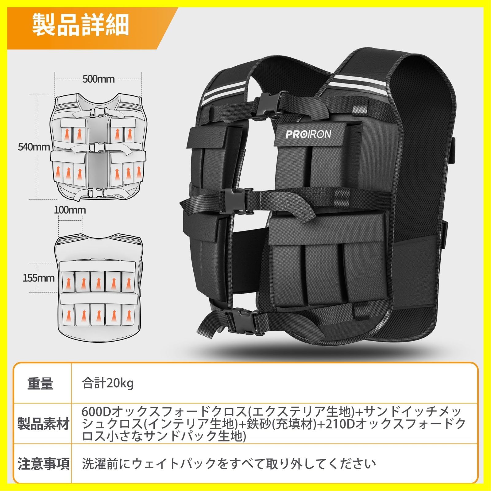 PROIRON ウェイトベスト おもり 筋トレ 加重ベスト 10kg / 20kg 重量 
