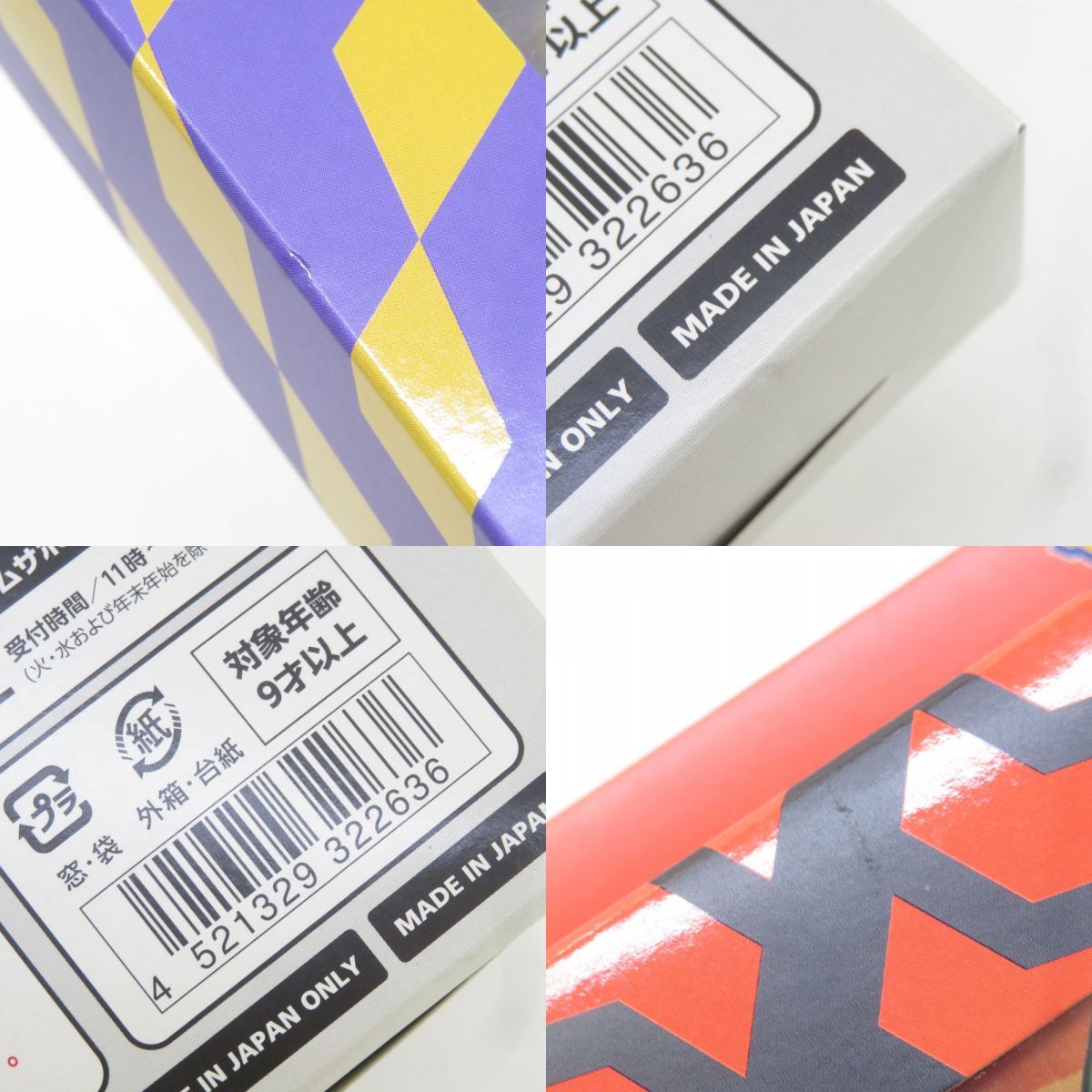 ポケモンカードゲーム ソード-シールド トレーナーカード ダンテの助言 キバナの不屈 計2点セット STEELWINDOWSANDDOORS_COM