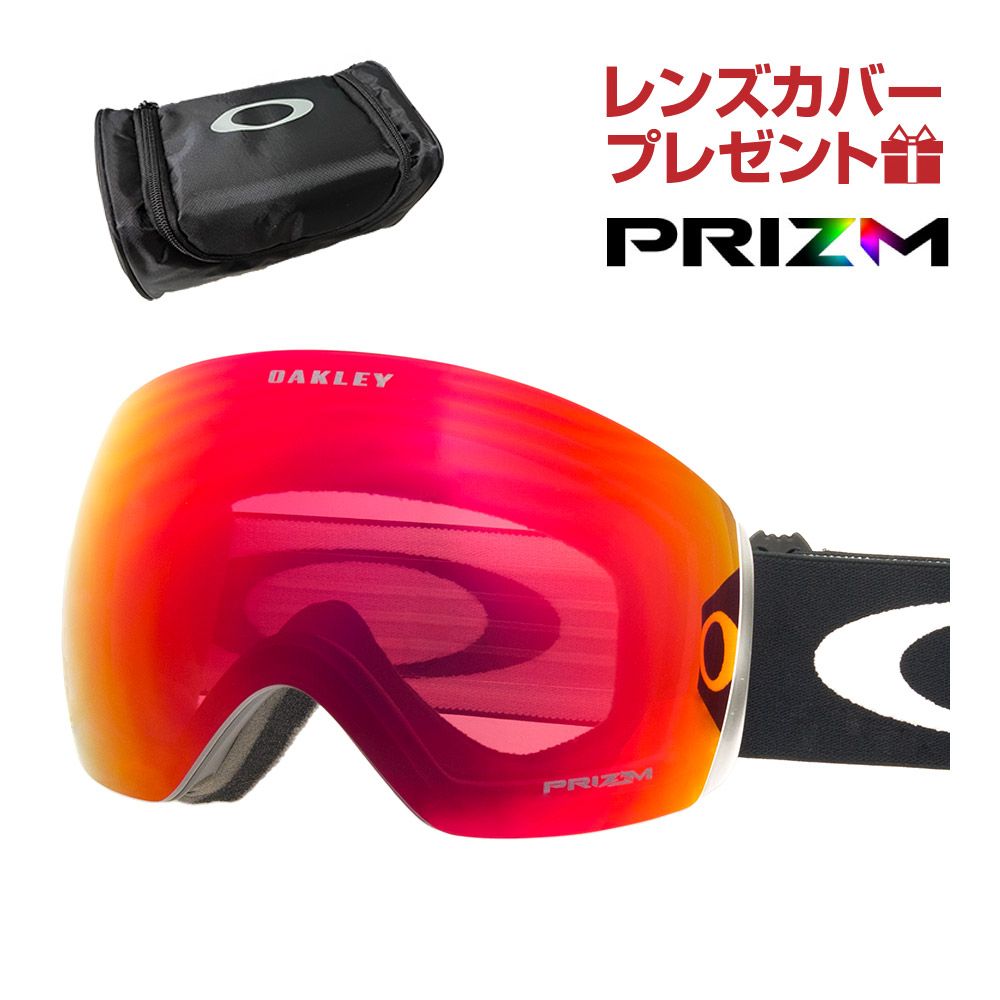 オークリー スノーゴーグル フライトデッキ L ユニバーサルフィット oo7050-33 OAKLEY FLIGHT DECK L  純正ゴーグルケース付き