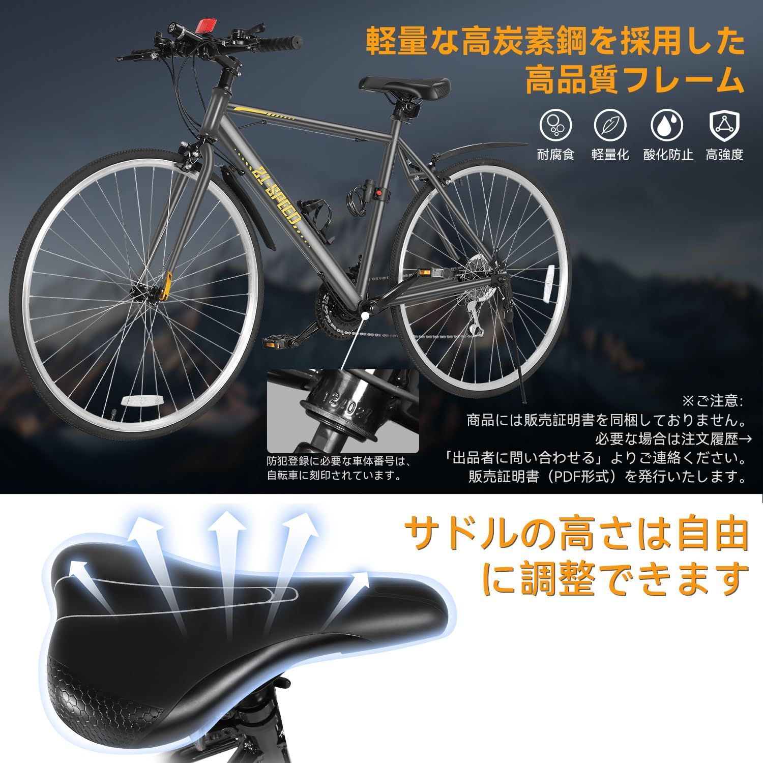 数量 Mixiu クロスバイク 自転車 シマノ変速機 21段変速ギア 700C 27インチ相当 軽量 高炭素鋼フレーム クロスバイク 空気入れ付き 前後泥除け完備 ワイヤーロック ライト 反射板 マウンテンバイク 男女兼用 通勤 通学 旅行 街乗り サ