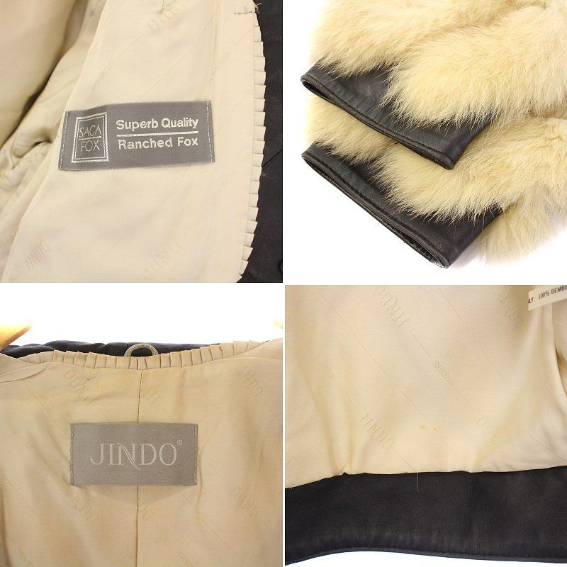 【SAGA FOX 】JINDO FOXファーコート JINDO SAGA FOX 毛皮 ファー コート 進道毛皮 高級 白 ホワイト
