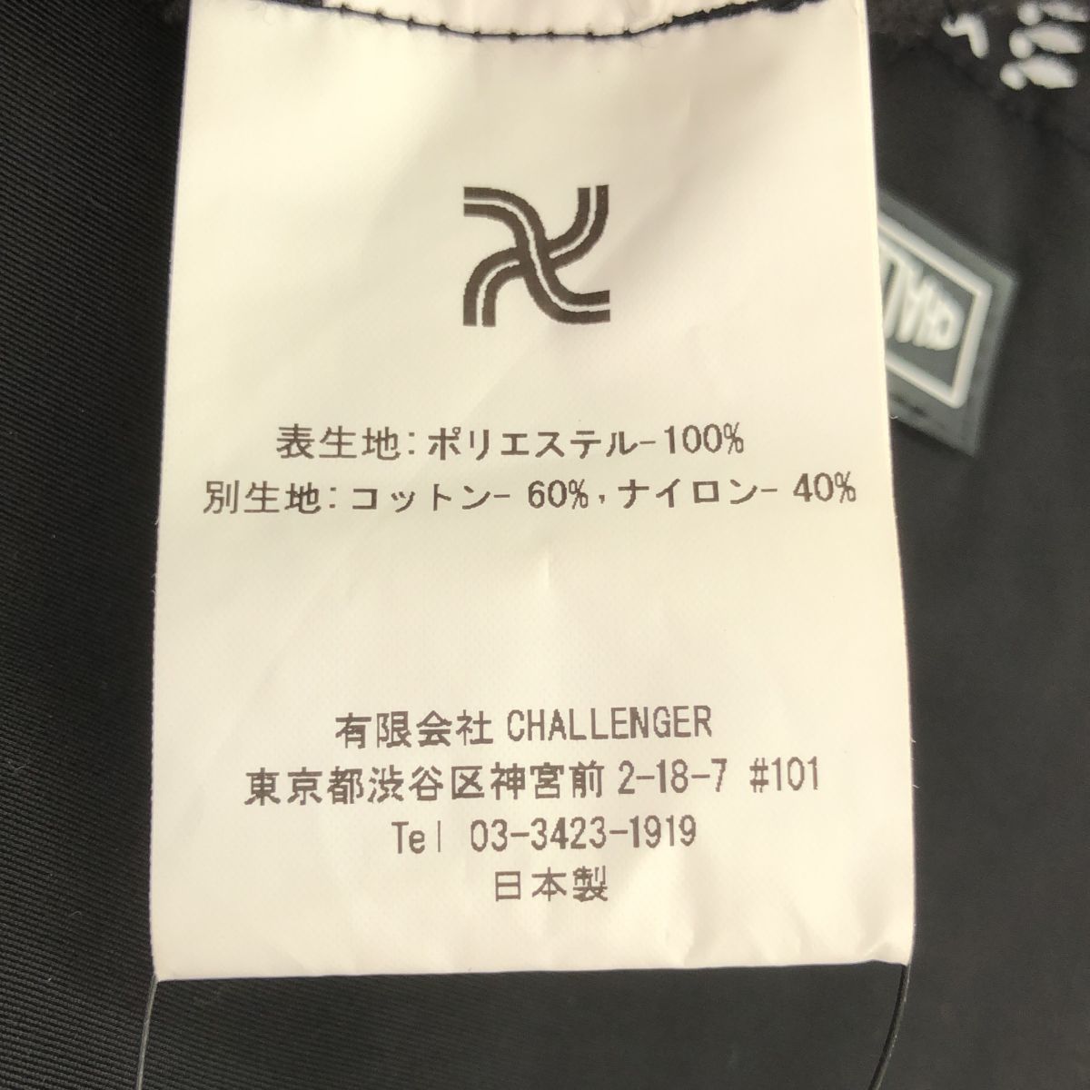 CHALLENGER チャレンジャー 21/AW CLG-JK 021-011 BANDANA FLEECE JACKET バンダナフリースジャケット  Sサイズ BLACK - メルカリ