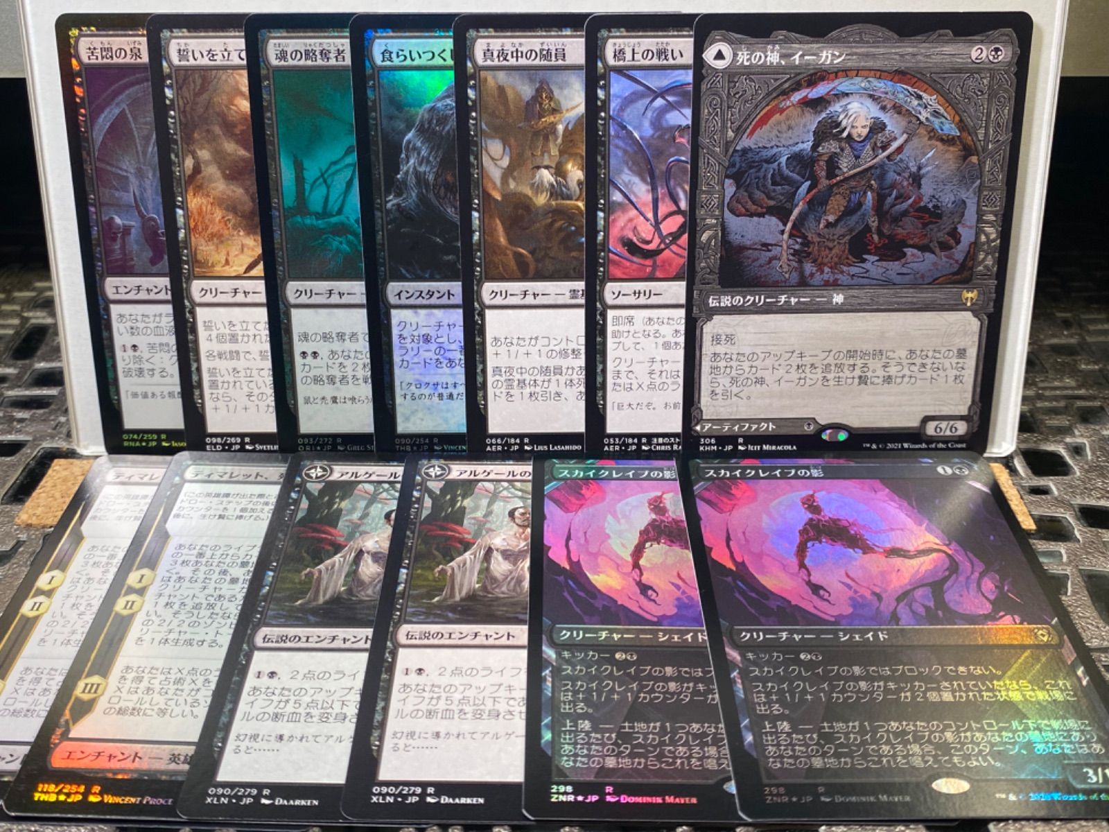 MTG 橋上の戦い+真夜中の随員+誓いを立てた騎士+魂の略奪者+ティ